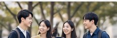 취업 · 진로 교육